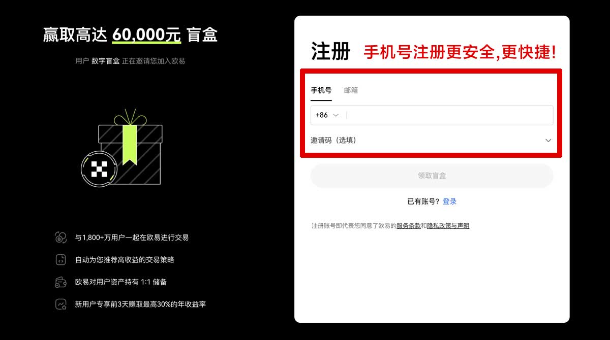 注册- 补充了“今日实时走势分析”，增加了搜索吸引力和点击率。  账户步骤