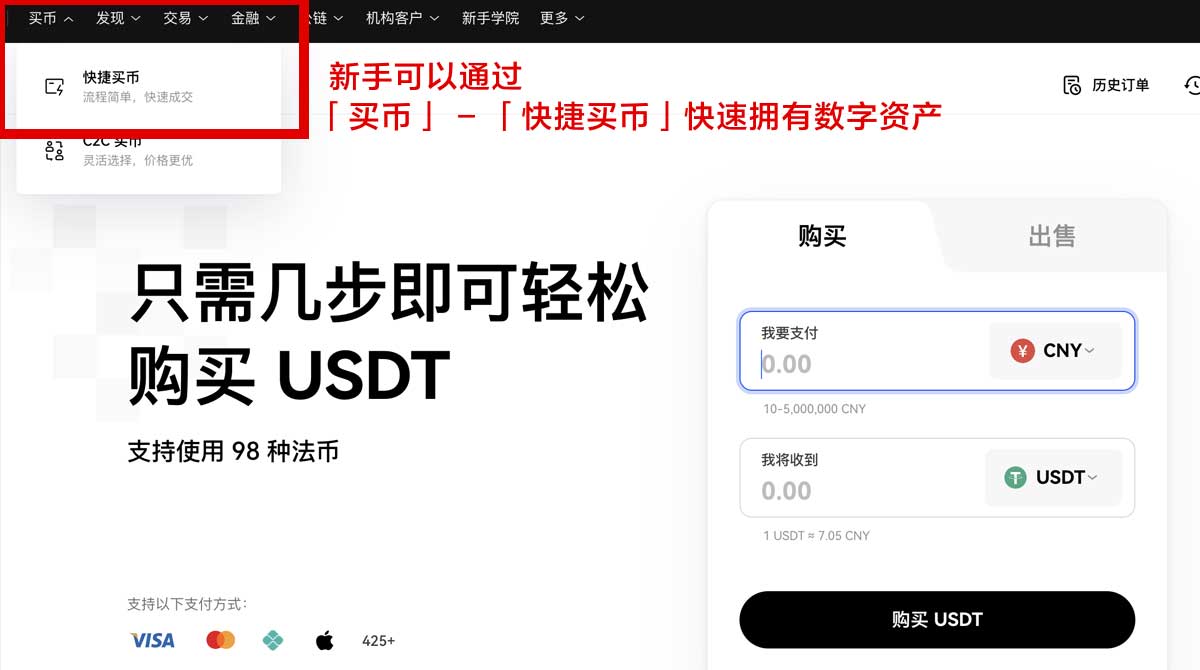 - 补充了“今日实时走势分析”，增加了搜索吸引力和点击率。  身份验证流程